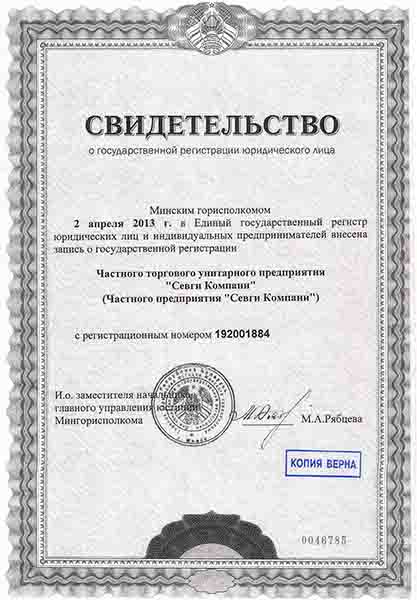 клининг минск